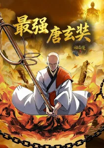 365电影萤火列车剧照